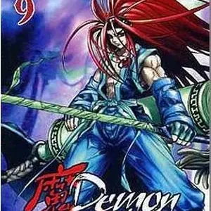 Demon king. Vol. 9 Gecertificeerd