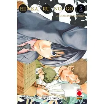 Bestseller Hikaru no go. Ultimate deluxe edition. Vol. 5